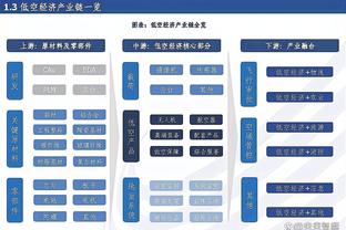 新利18体育ios截图4